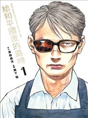 无声告白 韩漫