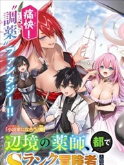 办公室恋情法则 韩漫
