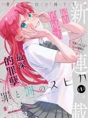 AI男友养成计划