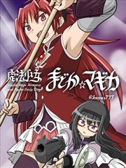 替身新娘 韩漫