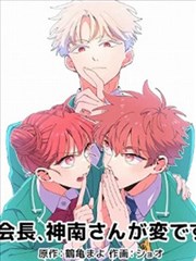 影子保镖 韩国漫画在线