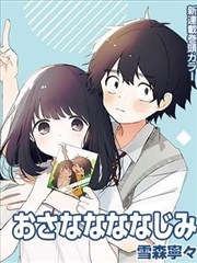 皇族秘史 韩国漫画